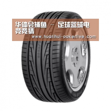 华体会真人娱乐中心产品名称三