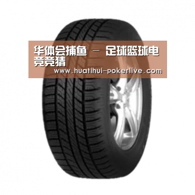 华体会真人娱乐中心产品名称八