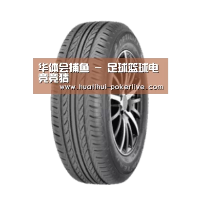华体会真人娱乐中心产品名称六