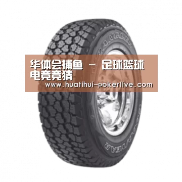 华体会真人娱乐中心产品名称七