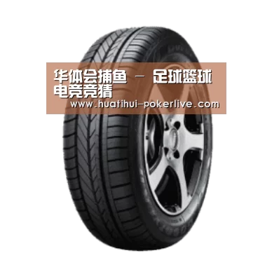 华体会真人娱乐中心产品名称一