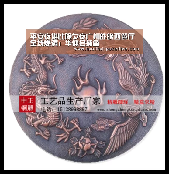 平安夜堪比除夕夜广州昨晚西餐厅全线爆满:华体会捕鱼(图2) 华体会捕鱼