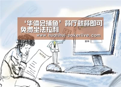 华体会综合娱乐平台