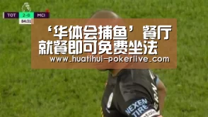 华体会真人娱乐中心
