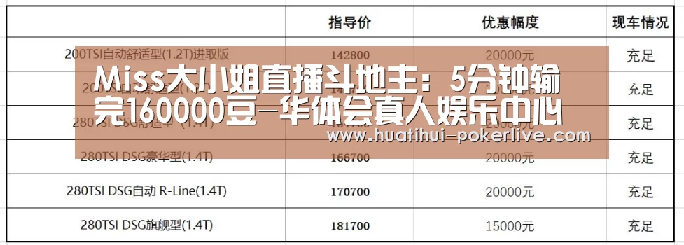 华体会捕鱼