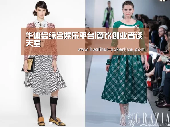 华体会综合娱乐平台