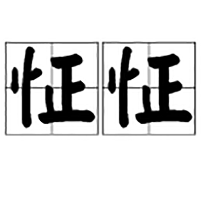 “华体会真人娱乐中心”特权网吧城市赛开战 召唤师们准备好了吗?(图1) 华体会电子游艺